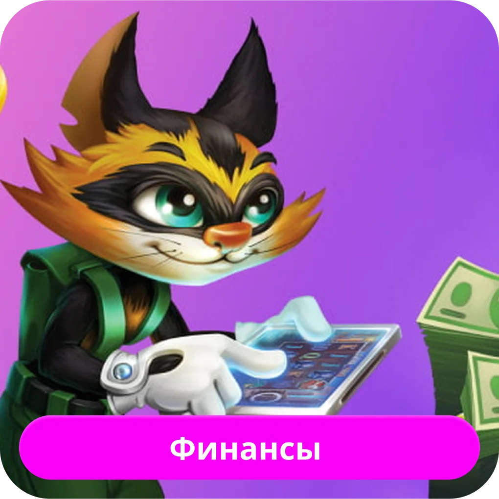 Cat casino на деньги